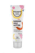 Belkosmex Pockets’ Hand Cream КРЕМ-БАТТЕР для РУК и НОГТЕЙ бананово-молочный