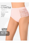 Teyli 1122 пудра_розы