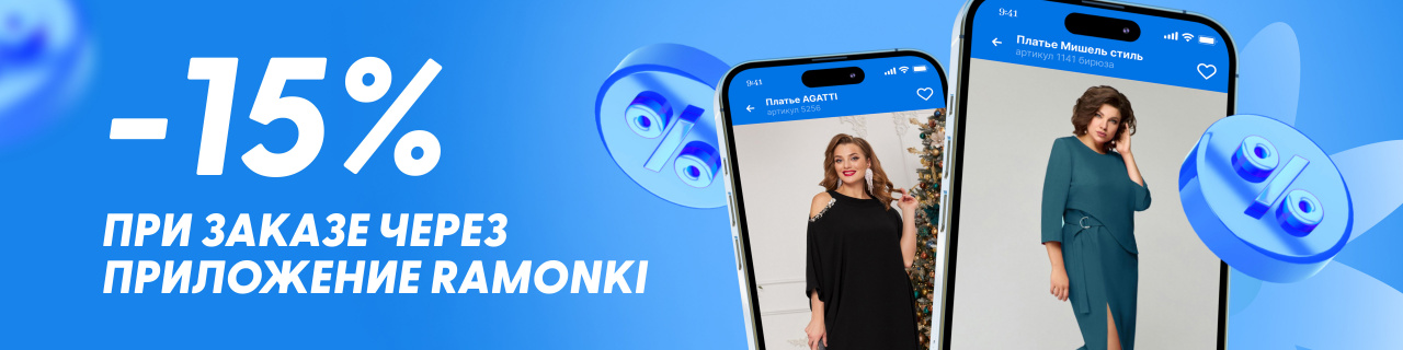 ᐈБелорусская одежда — купить в интернет-магазине Ramonki
