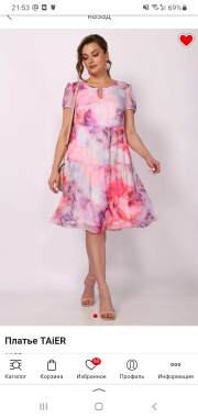 Отзыв покупателя Ramonki - Елена фото №1