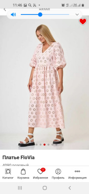 Отзыв покупателя Ramonki - Михайлова Елена. фото №1