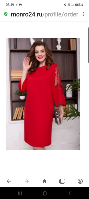 Отзыв покупателя Ramonki - Гридчина Эрика Анатольевна фото №1