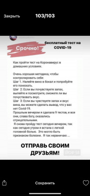 Отзыв покупателя Ramonki - Аюпова Танзиля фото №3