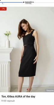 Отзыв покупателя Ramonki - Богданова Алевтина Александровна  фото №1