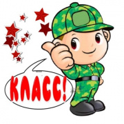 Отзыв покупателя Ramonki - Raisa Eremenko фото №1