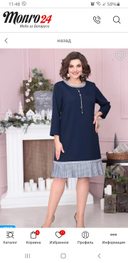 Отзыв покупателя Ramonki - Бурова Светлана Петровна фото №1