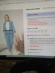 Отзыв покупателя Ramonki - Тиунова Елена Валерьевна фото №4