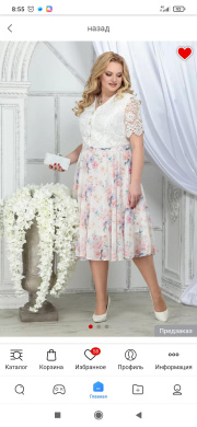 Отзыв покупателя Ramonki - Андреева Светлана Владимировна фото №1