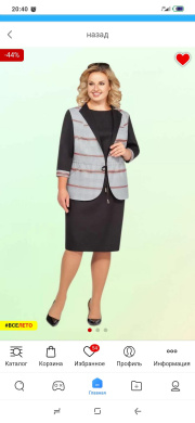 Отзыв покупателя Ramonki - Светлана Андреева фото №1