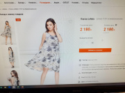 Отзыв покупателя Ramonki - Елена фото №1