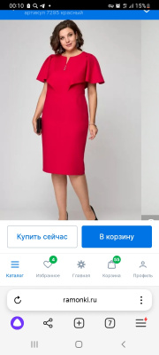 Отзыв покупателя Ramonki - Новикова Ольга Константиновна фото №2