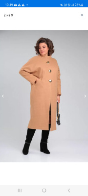 Отзыв покупателя Ramonki - котовщикова евелина фото №1