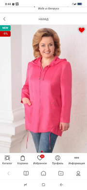 Отзыв покупателя Ramonki - Андреева Светлана Владимировна фото №1