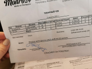 Отзыв покупателя Ramonki - Филиппова Екатерина  фото №1