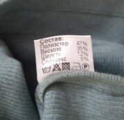 Отзыв покупателя Ramonki - Наталья фото №1