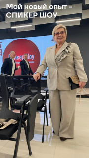 Отзыв покупателя Ramonki - Елена фото №1