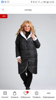 Отзыв покупателя Ramonki - Солнцева Вера Николаевна фото №1