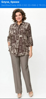 Отзыв покупателя Ramonki - Виктория фото №1