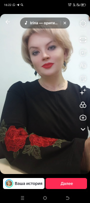 Отзыв покупателя Ramonki - Дубинина Наталья Владимировна фото №1