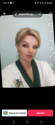 Отзыв покупателя Ramonki - Дубинина Наталья Владимировна фото №1