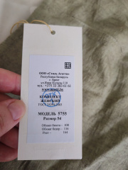 Отзыв покупателя Ramonki - Елена фото №2