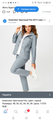 Отзыв покупателя Ramonki - шарипова Джульетта геннадьевна фото №1