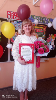 Отзыв покупателя Ramonki - Постникова Ксения Вадимовна фото №1