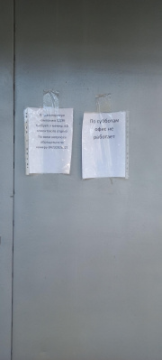 Отзыв покупателя Ramonki - Мишанская Ольга Витальевна фото №1