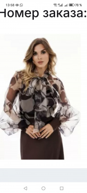 Отзыв покупателя Ramonki - Елена Лабзина фото №1