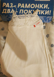 Отзыв покупателя Ramonki - Веремей Татьяна фото №2