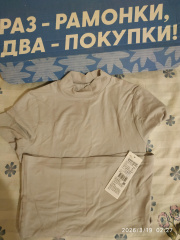 Отзыв покупателя Ramonki - Веремей Татьяна фото №1