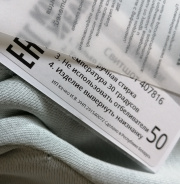 Отзыв покупателя Ramonki - Елена  фото №1