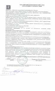 декларация