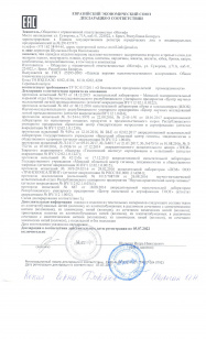 декларация о соответствии