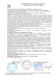 декларация