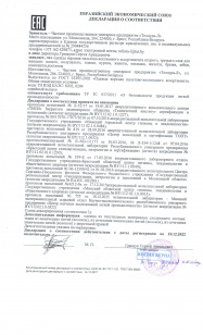 декларация