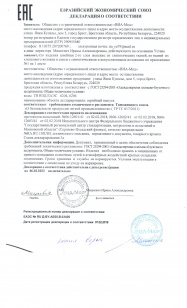 декларация о соответствии