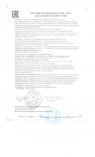 приложение к декларации о соответствии