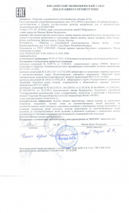 декларация