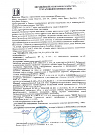 декларация