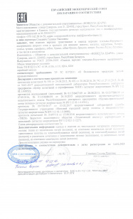 декларация