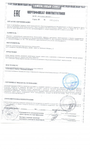 декларация