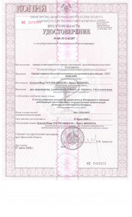 декларация о соответствии