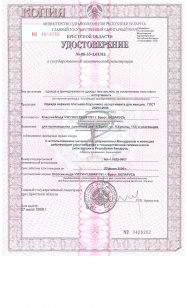 декларация о соответствии