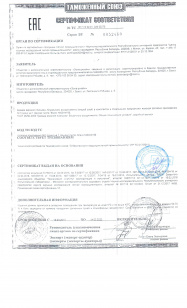 декларация