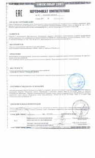 приложение к декларации