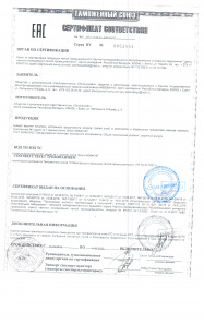 декларация