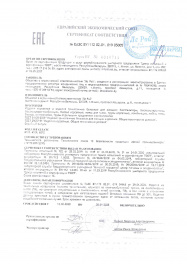 декларация