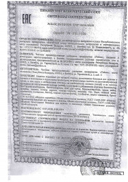 декларация