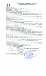 декларация